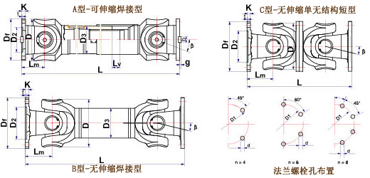 SWC-I萬(wàn)向十字軸聯(lián)軸器